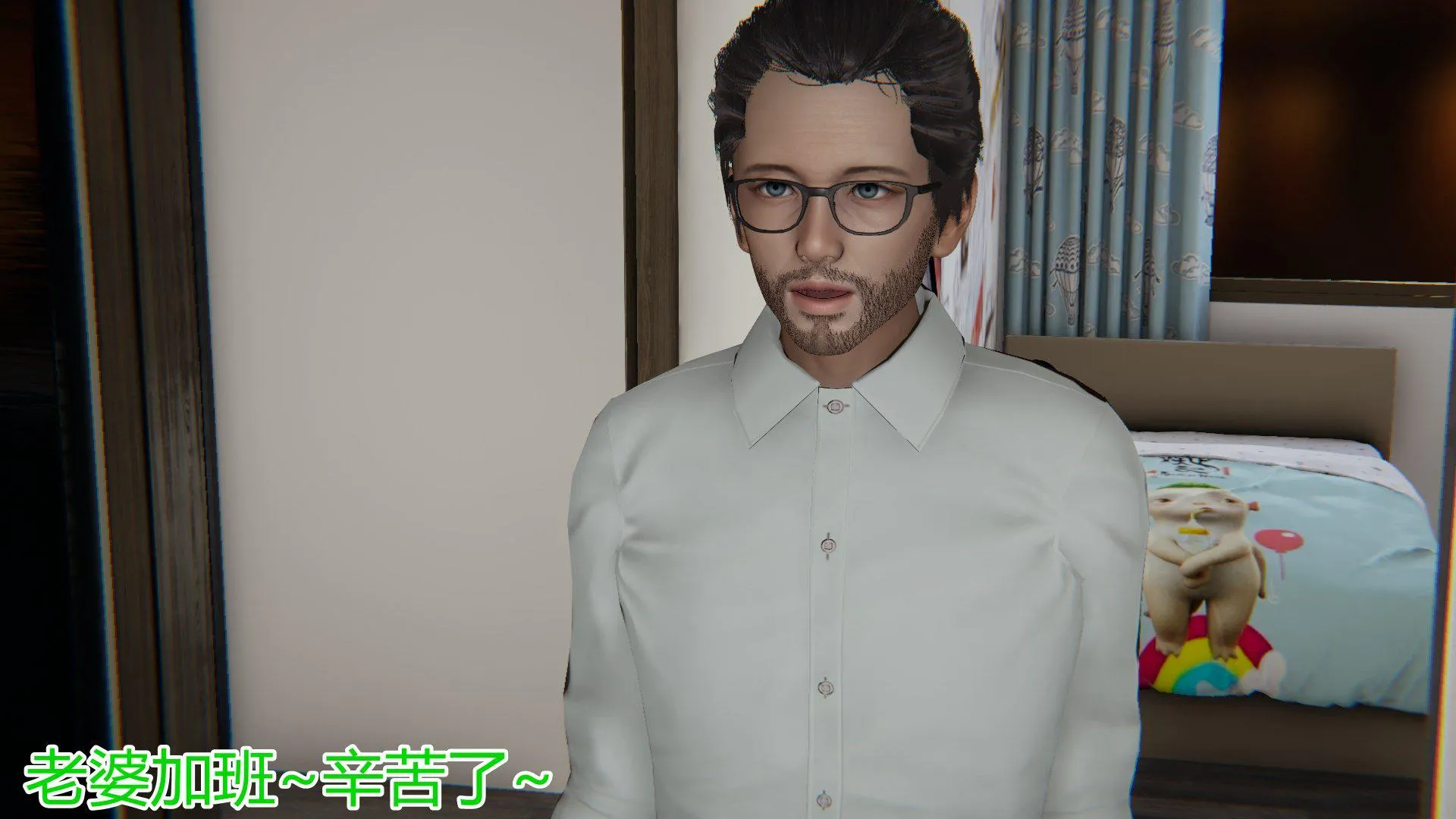 岳母和我的恩怨情仇(3D) 第 2 话