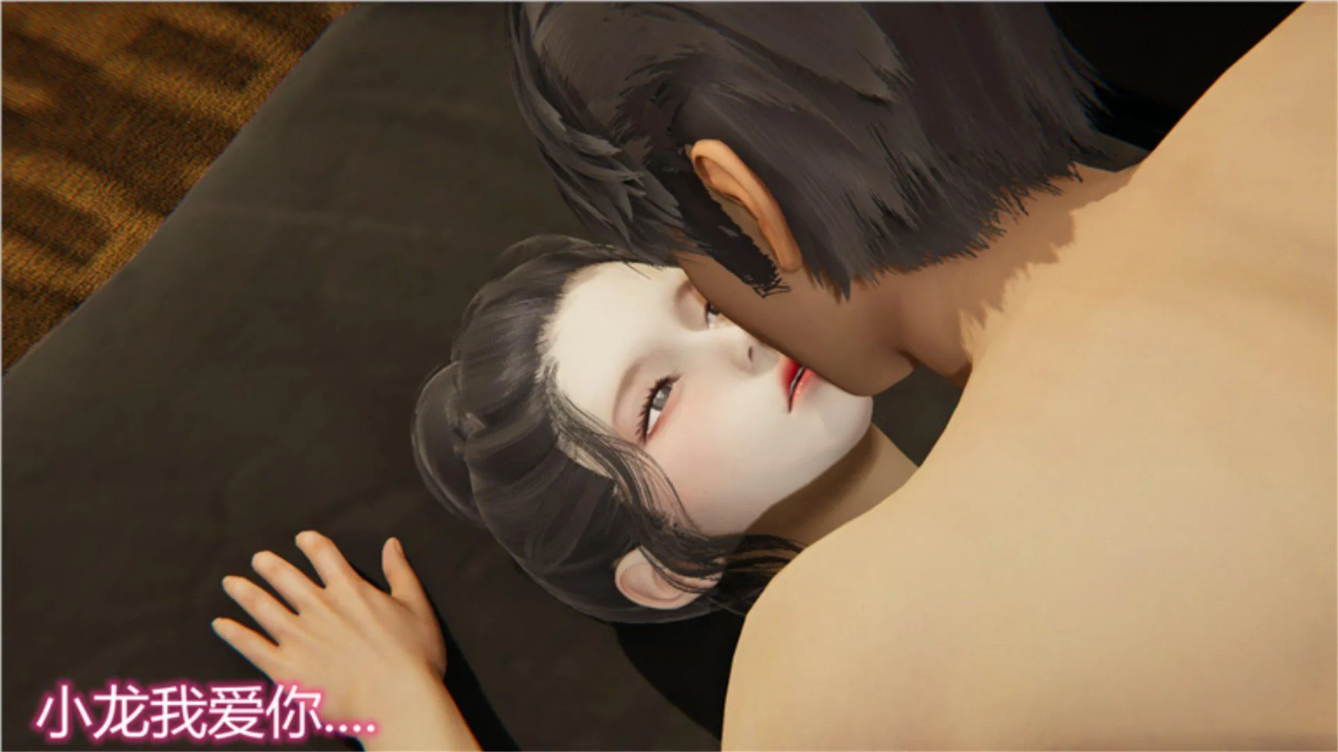 岳母和我的恩怨情仇(3D) 第 1 话