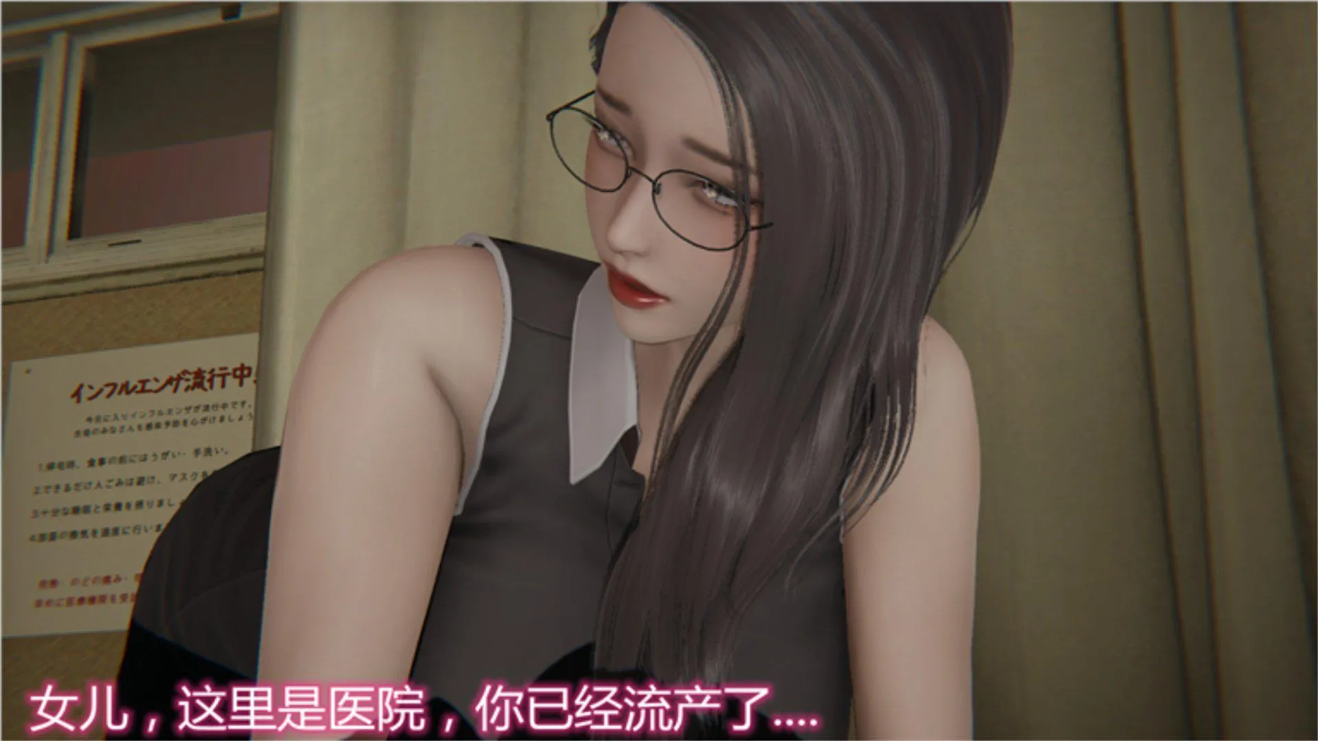 岳母和我的恩怨情仇(3D) 第 1 话