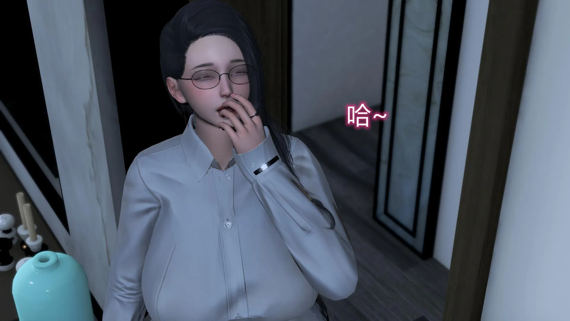 岳母和我的恩怨情仇(3D) 第 4 话