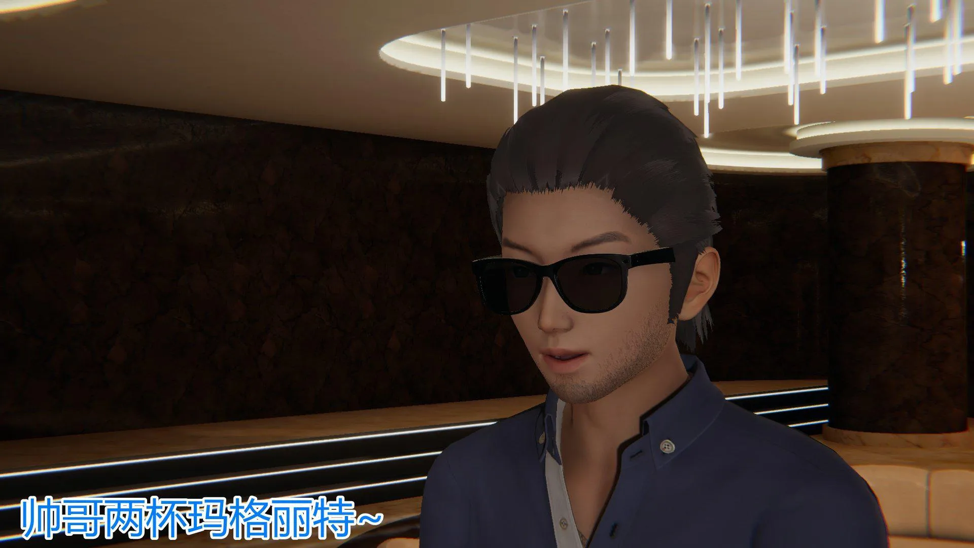 岳母和我的恩怨情仇(3D) 第 2 话