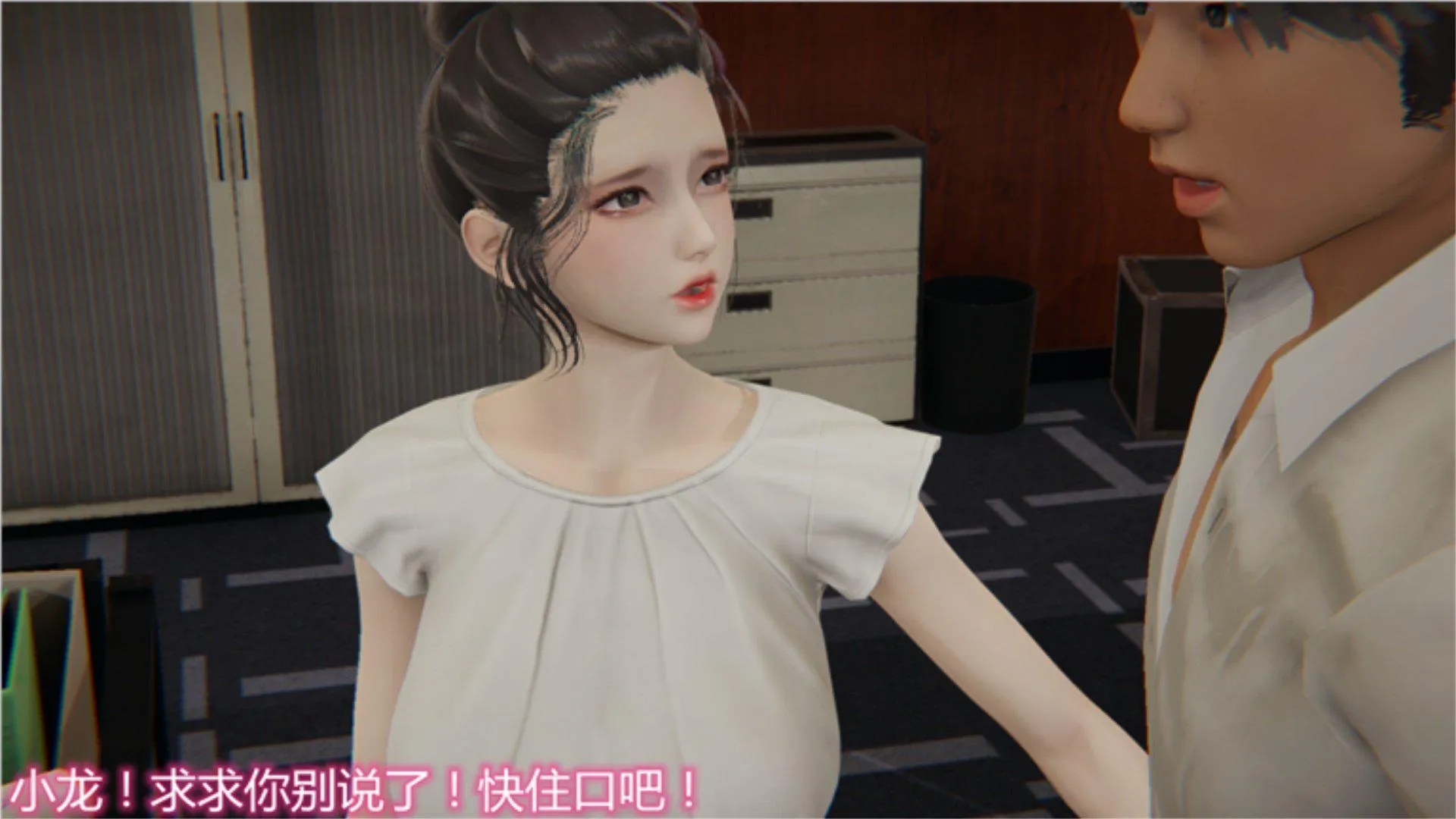 岳母和我的恩怨情仇(3D) 第 1 话