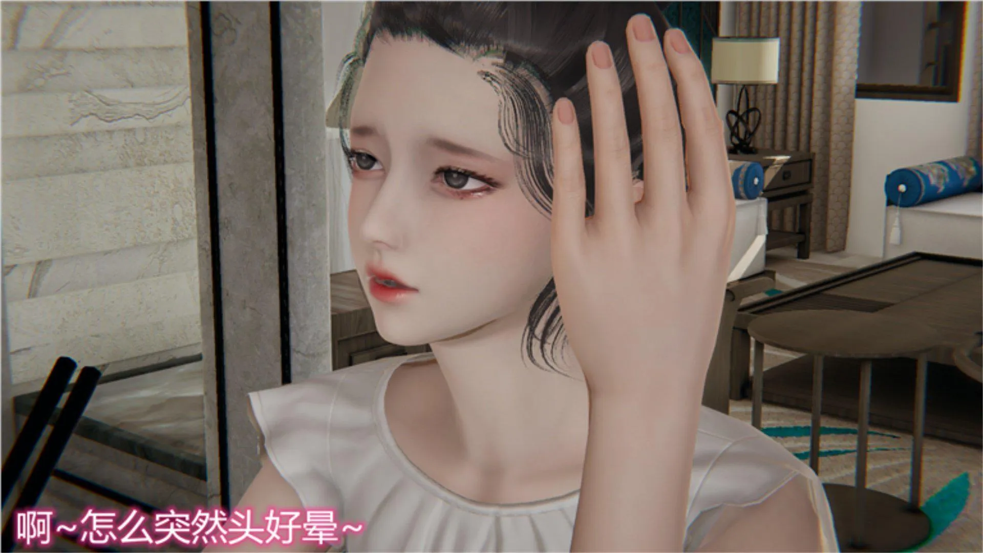 岳母和我的恩怨情仇(3D) 第 1 话