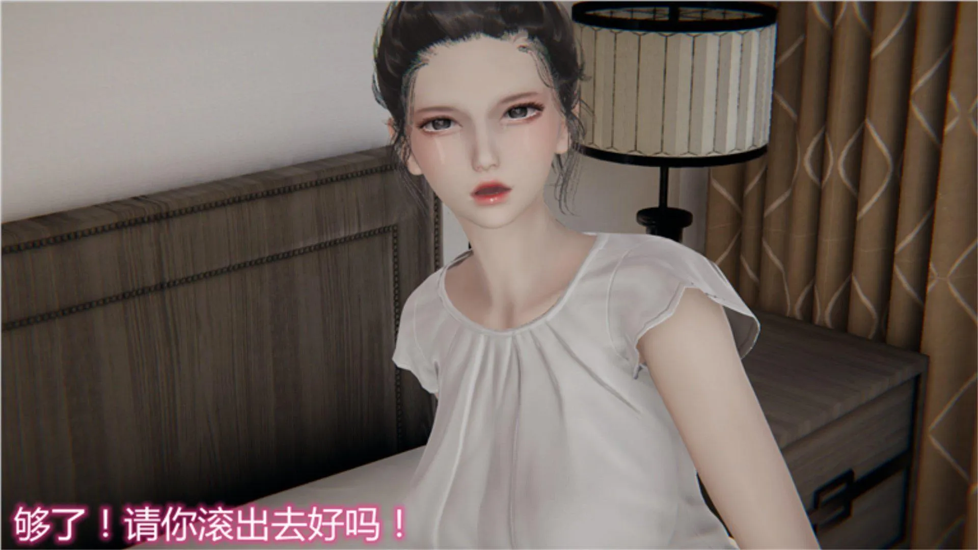 岳母和我的恩怨情仇(3D) 第 1 话