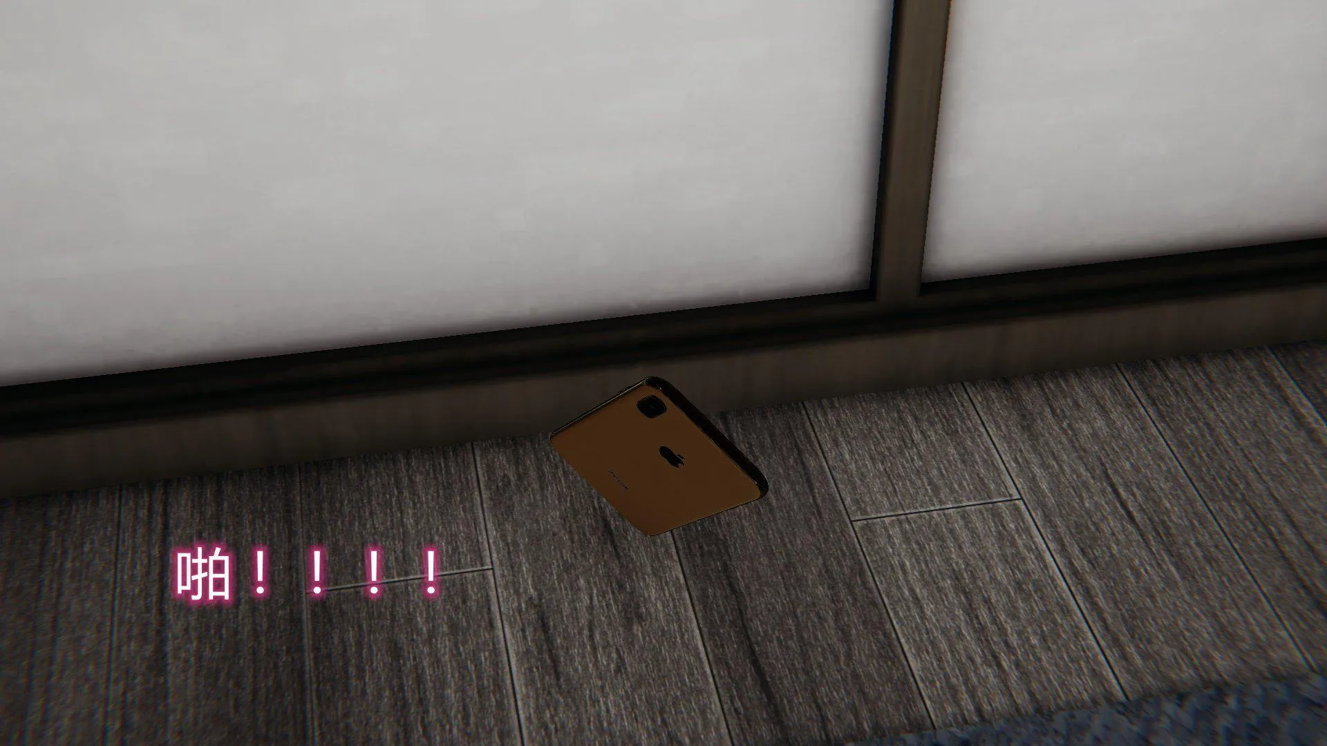 岳母和我的恩怨情仇(3D) 第 2 话