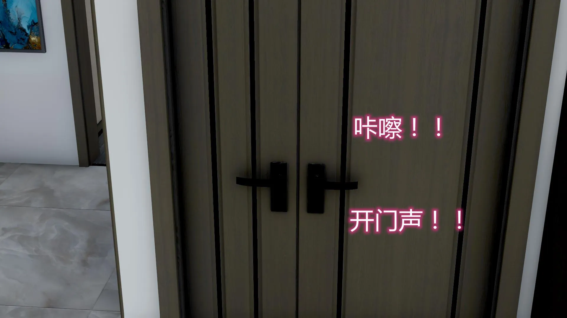 岳母和我的恩怨情仇(3D) 第 4 话