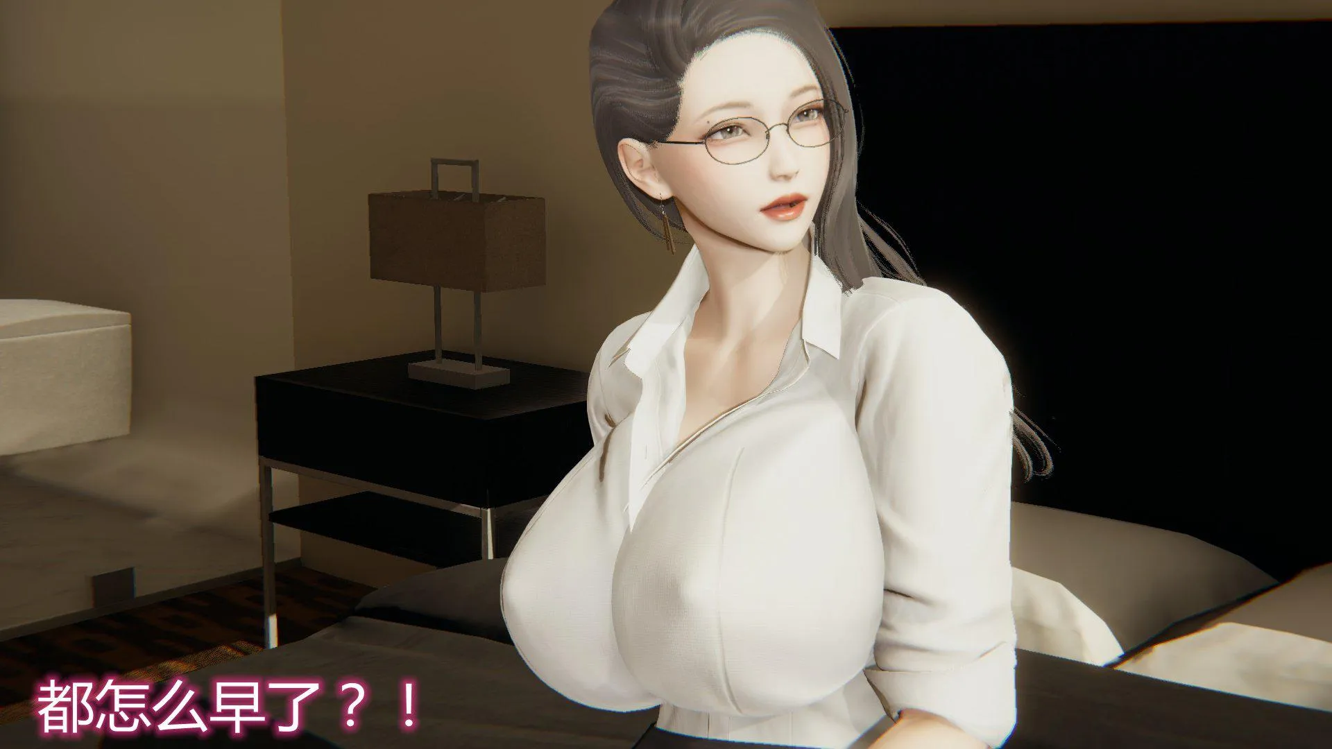 岳母和我的恩怨情仇(3D) 第 2 话