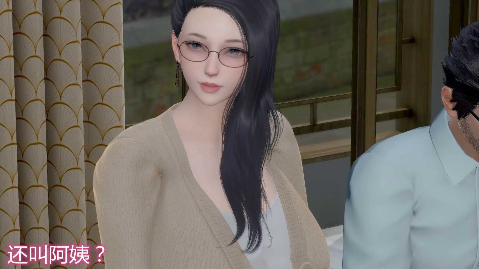 岳母和我的恩怨情仇(3D) 第 4 话