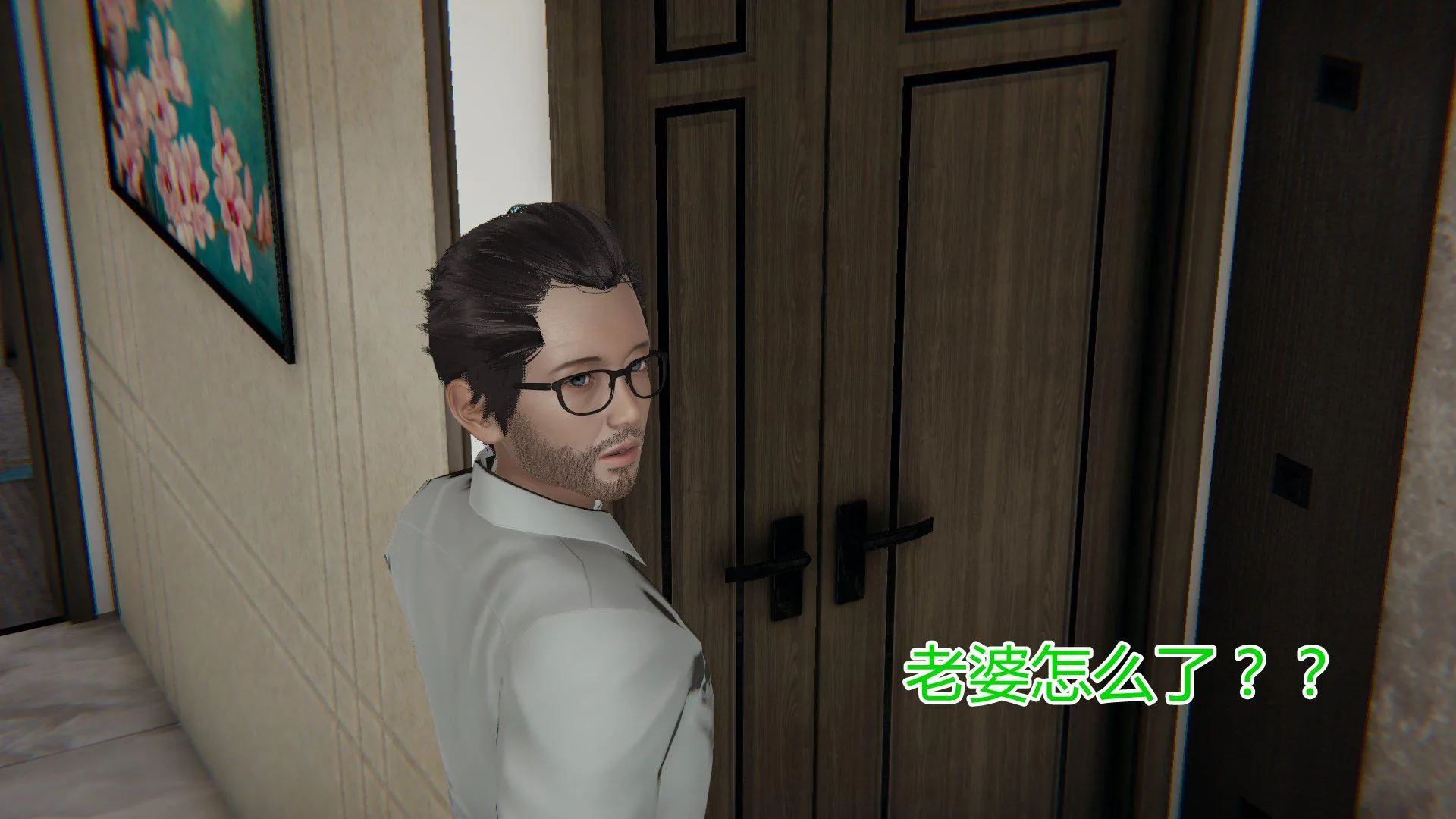 岳母和我的恩怨情仇(3D) 第 2 话