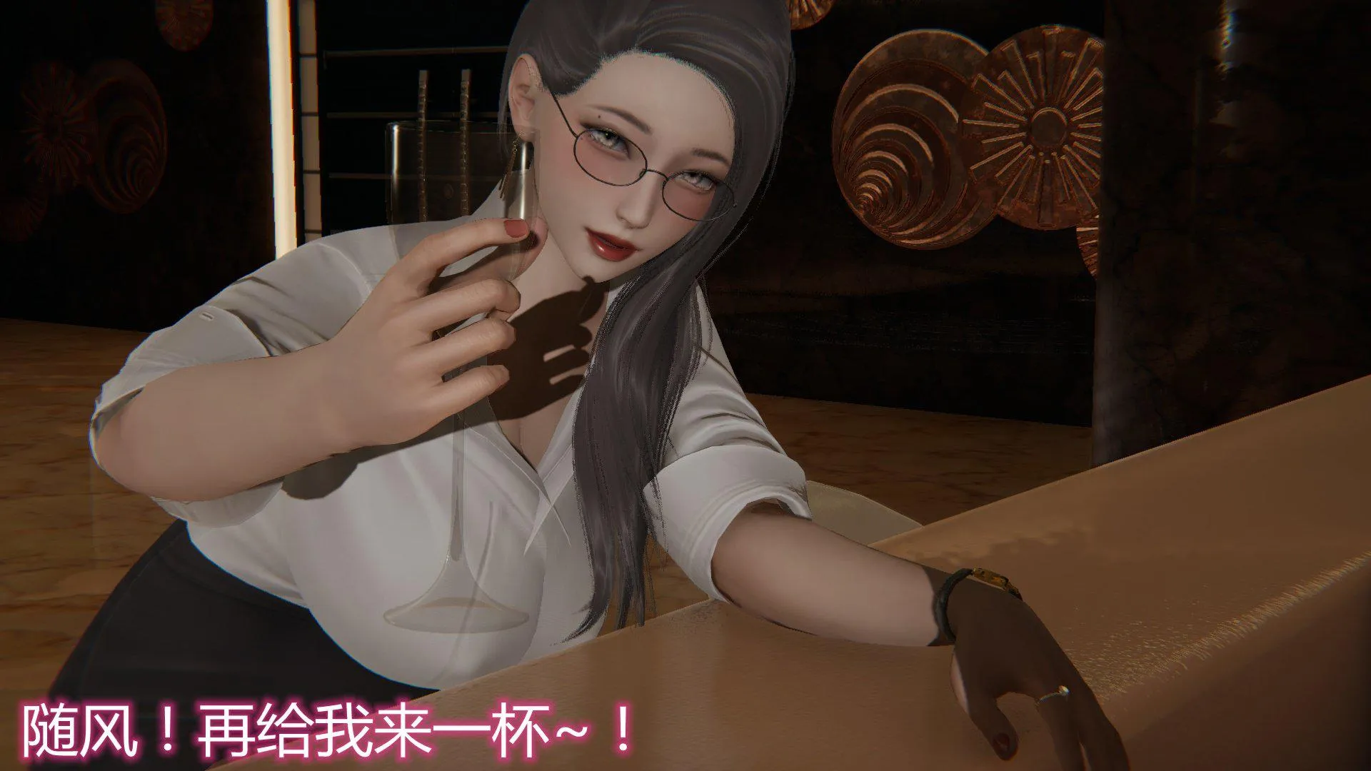 岳母和我的恩怨情仇(3D) 第 2 话