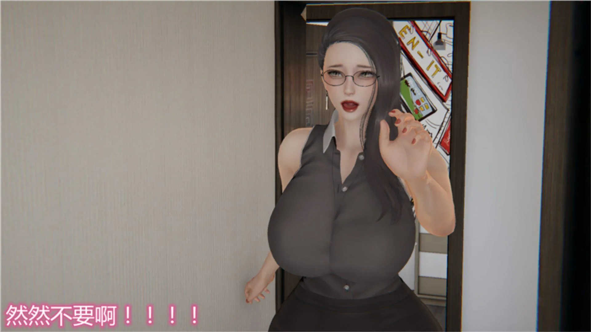 岳母和我的恩怨情仇(3D) 第 1 话