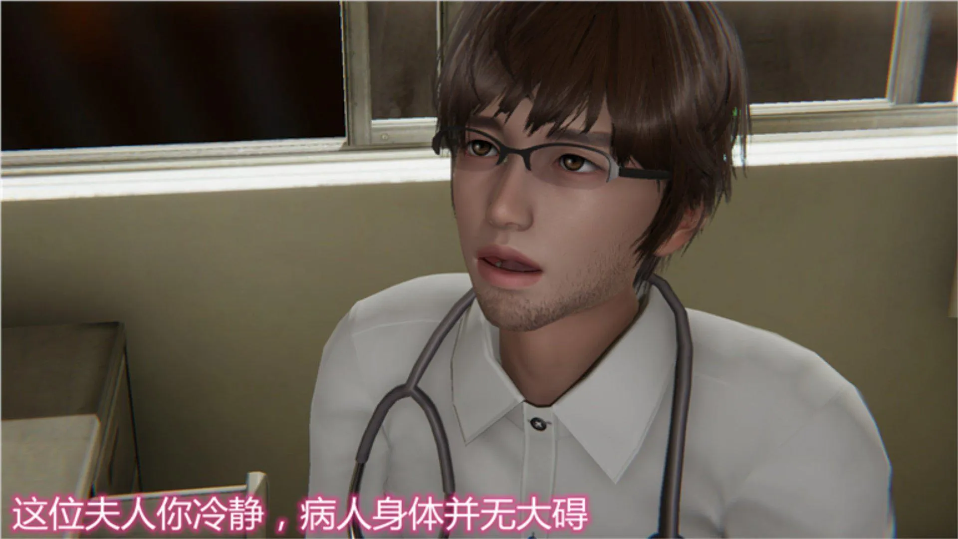 岳母和我的恩怨情仇(3D) 第 1 话