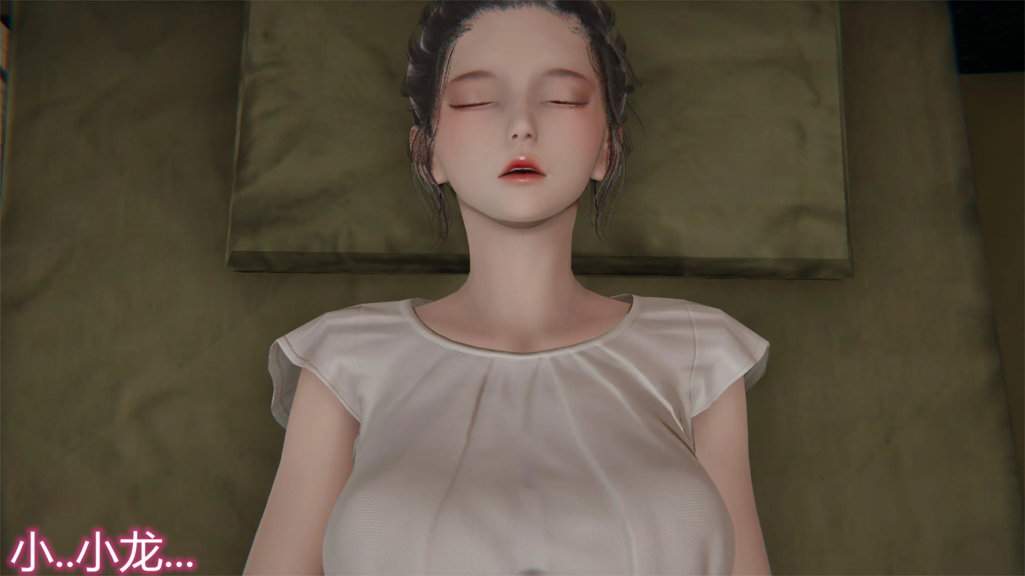 岳母和我的恩怨情仇(3D) 第 3 话