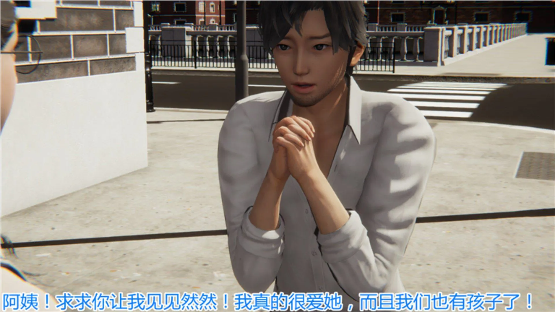 岳母和我的恩怨情仇(3D) 第 1 话