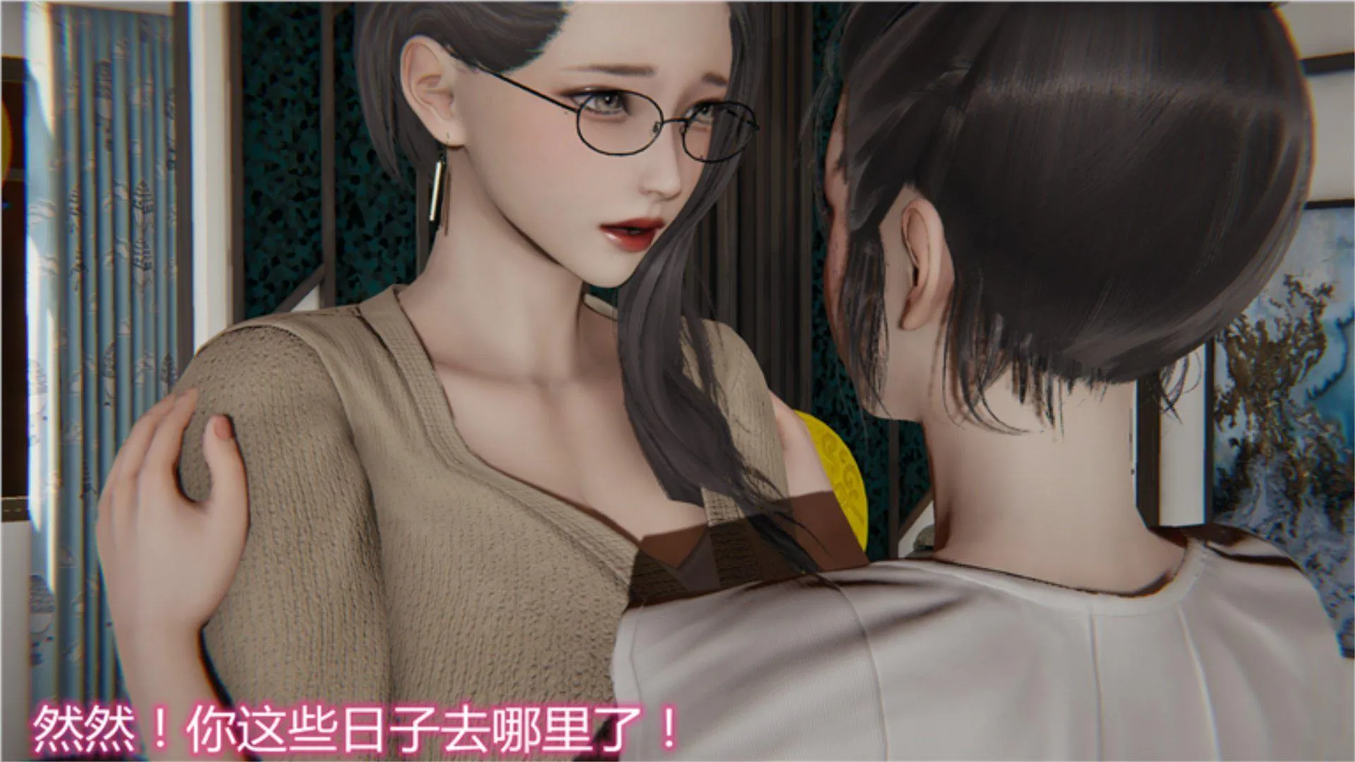 岳母和我的恩怨情仇(3D) 第 1 话