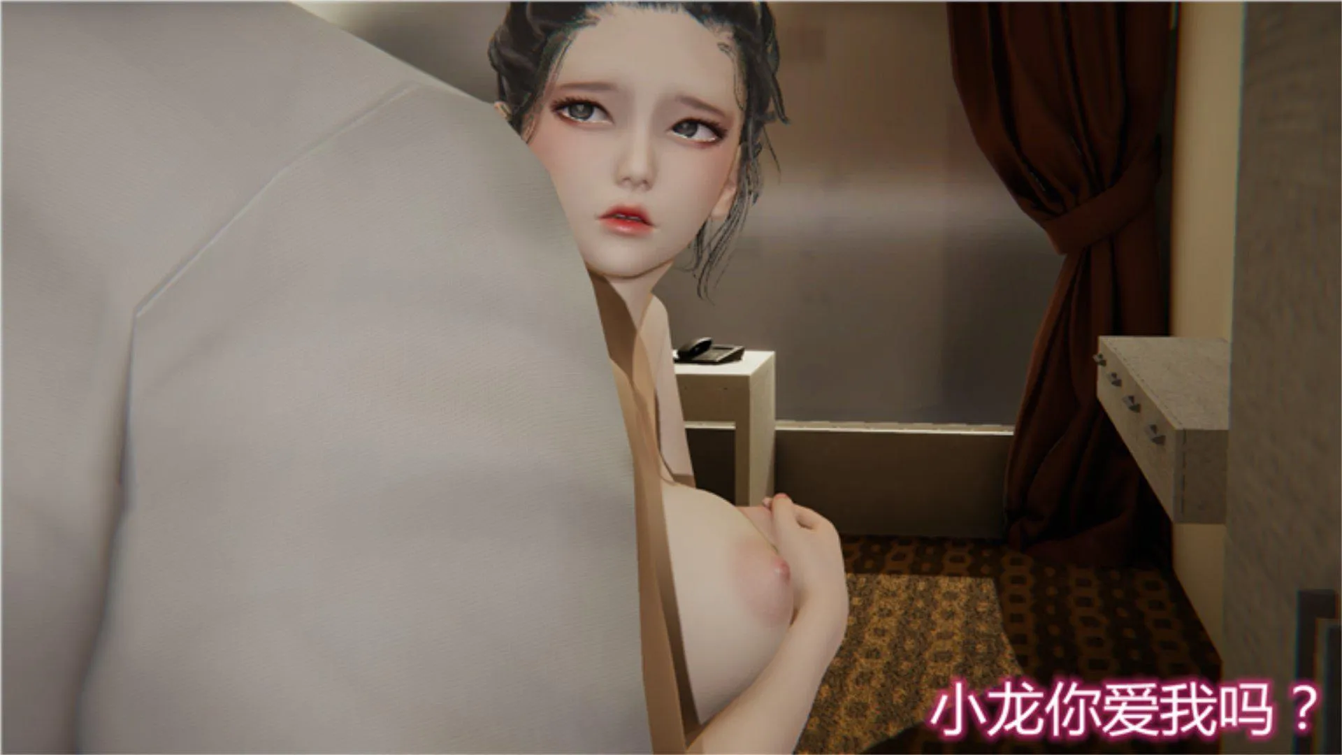 岳母和我的恩怨情仇(3D) 第 1 话