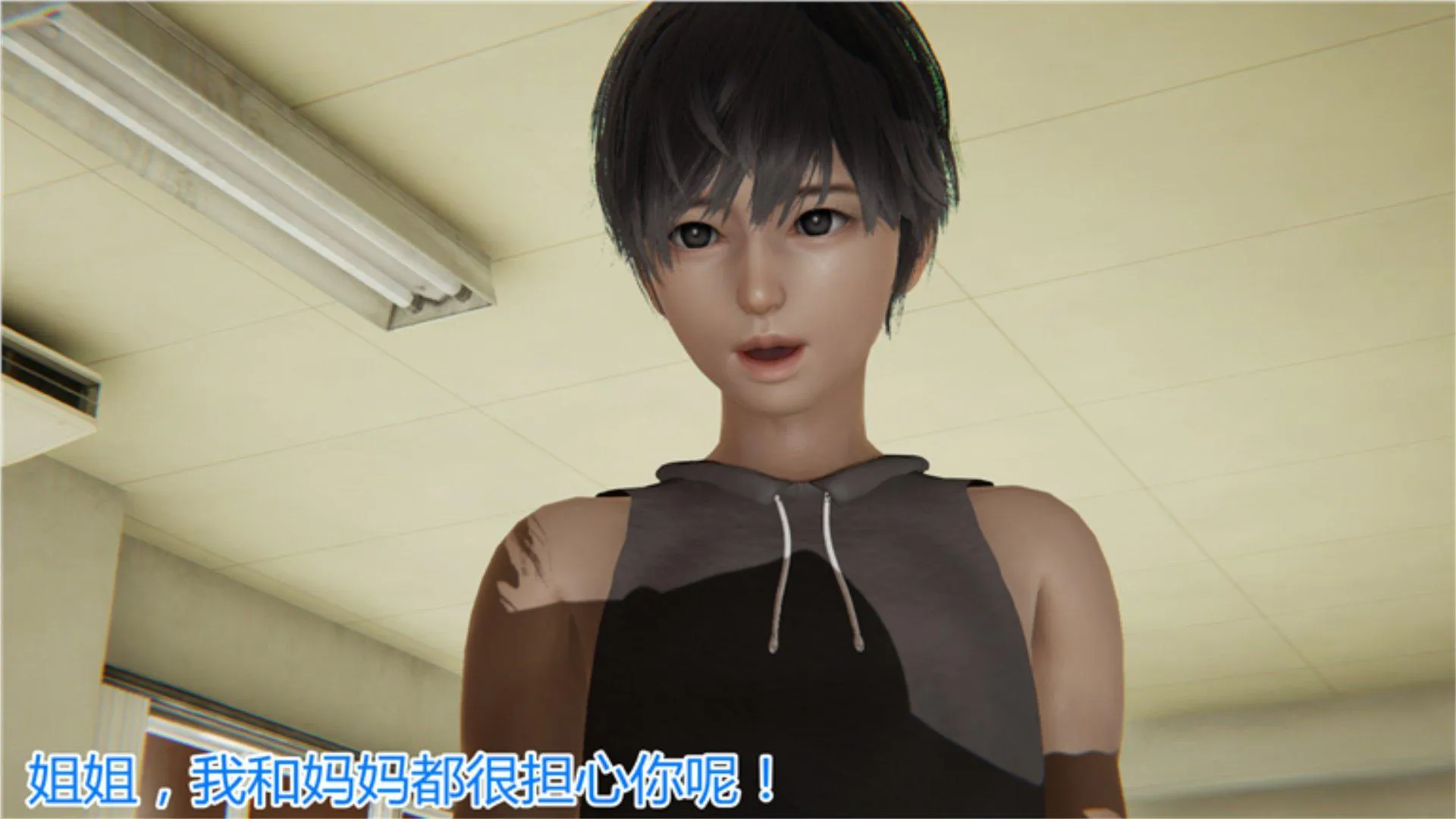 岳母和我的恩怨情仇(3D) 第 1 话