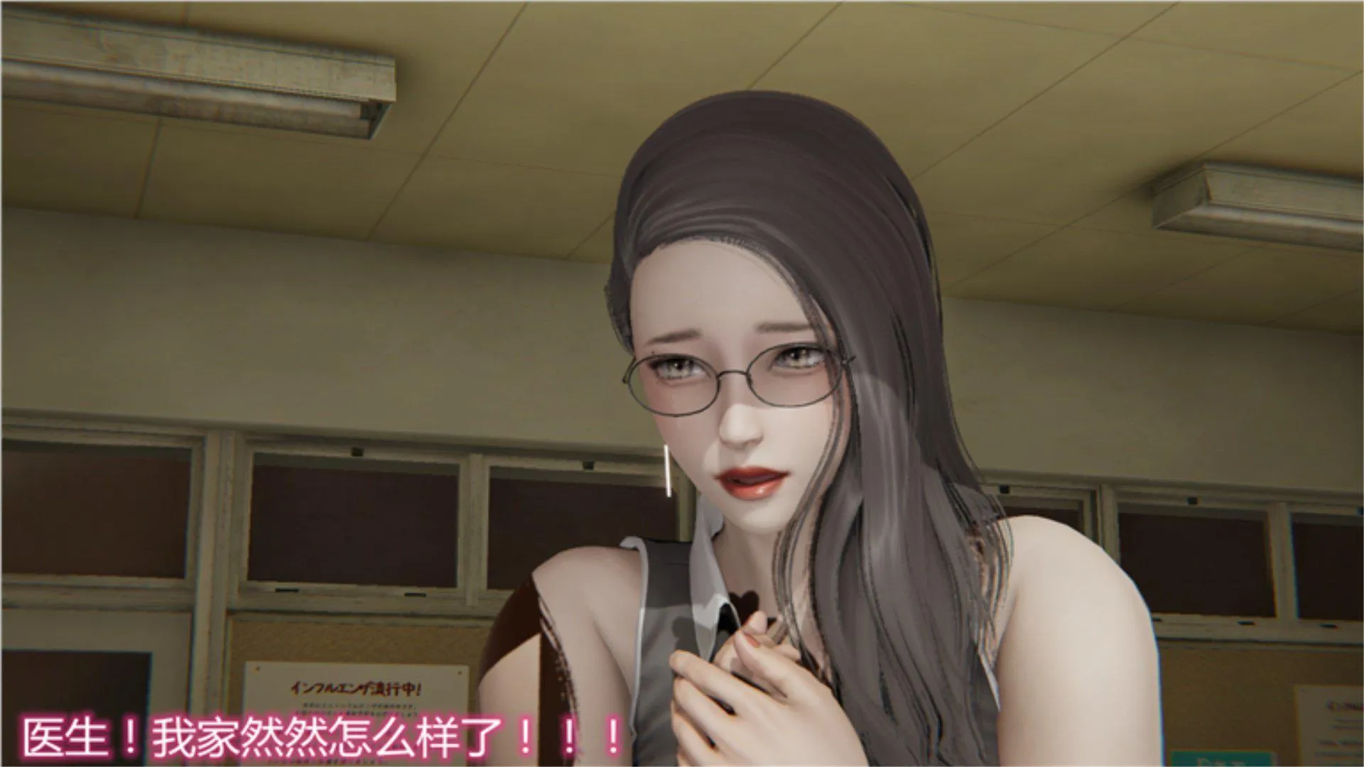 岳母和我的恩怨情仇(3D) 第 1 话