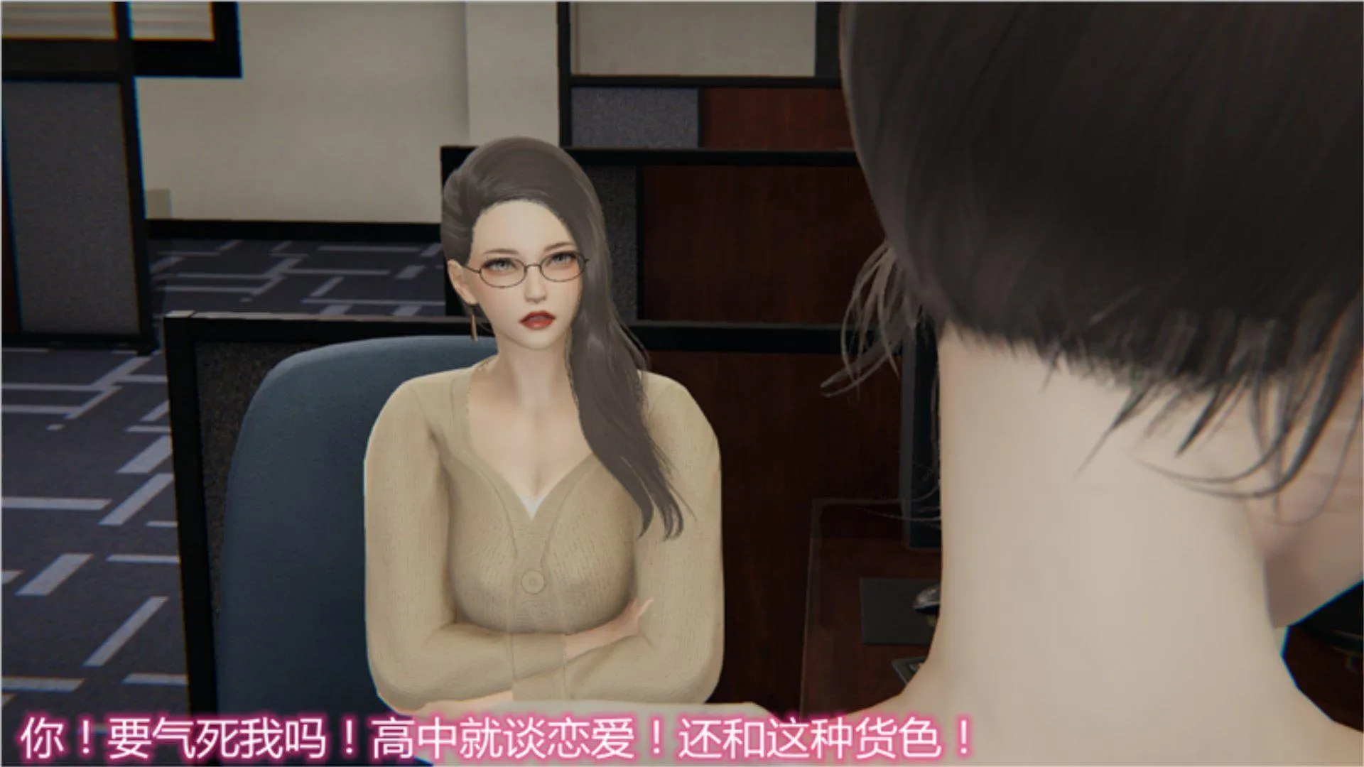 岳母和我的恩怨情仇(3D) 第 1 话