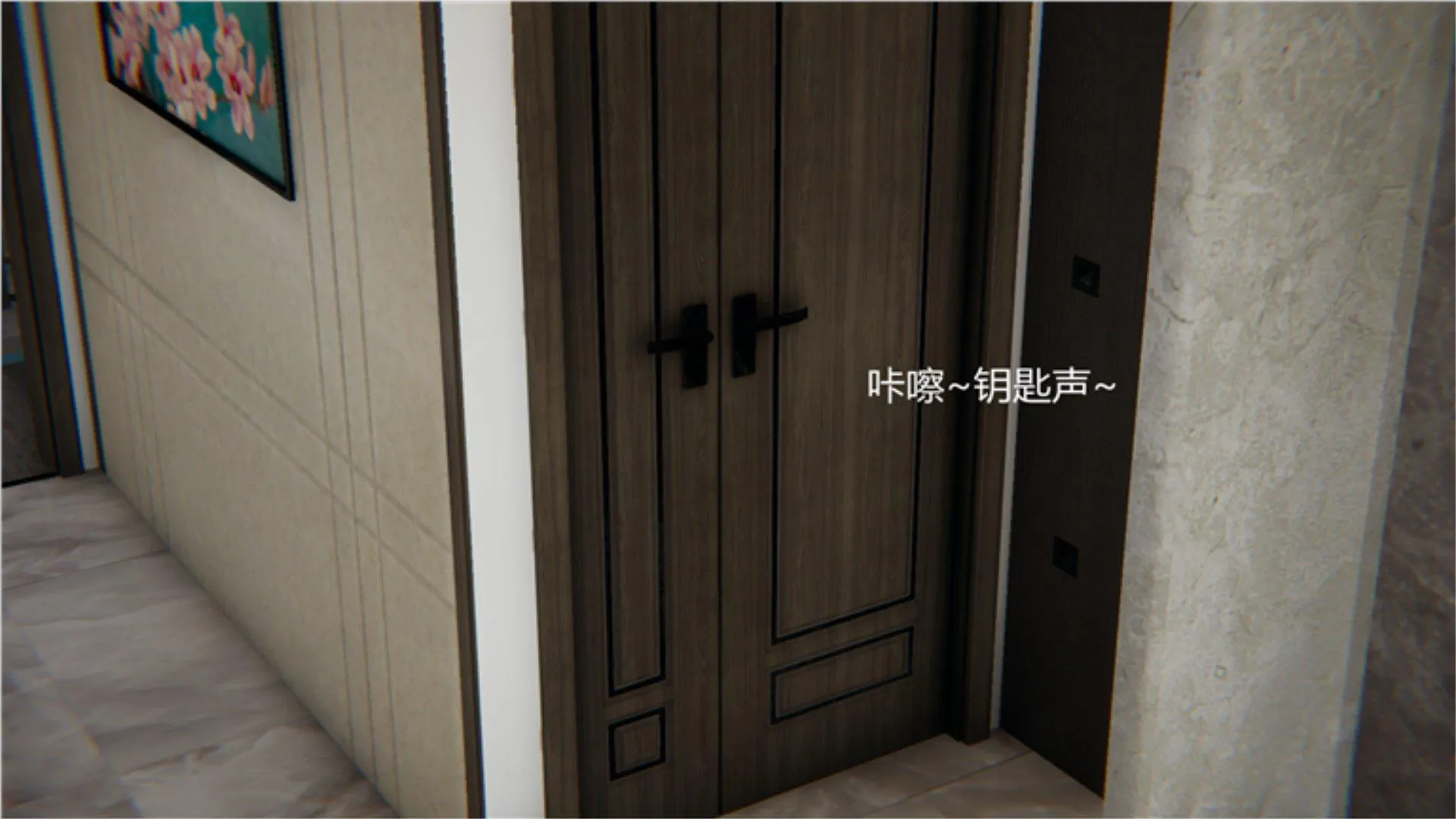 岳母和我的恩怨情仇(3D) 第 1 话