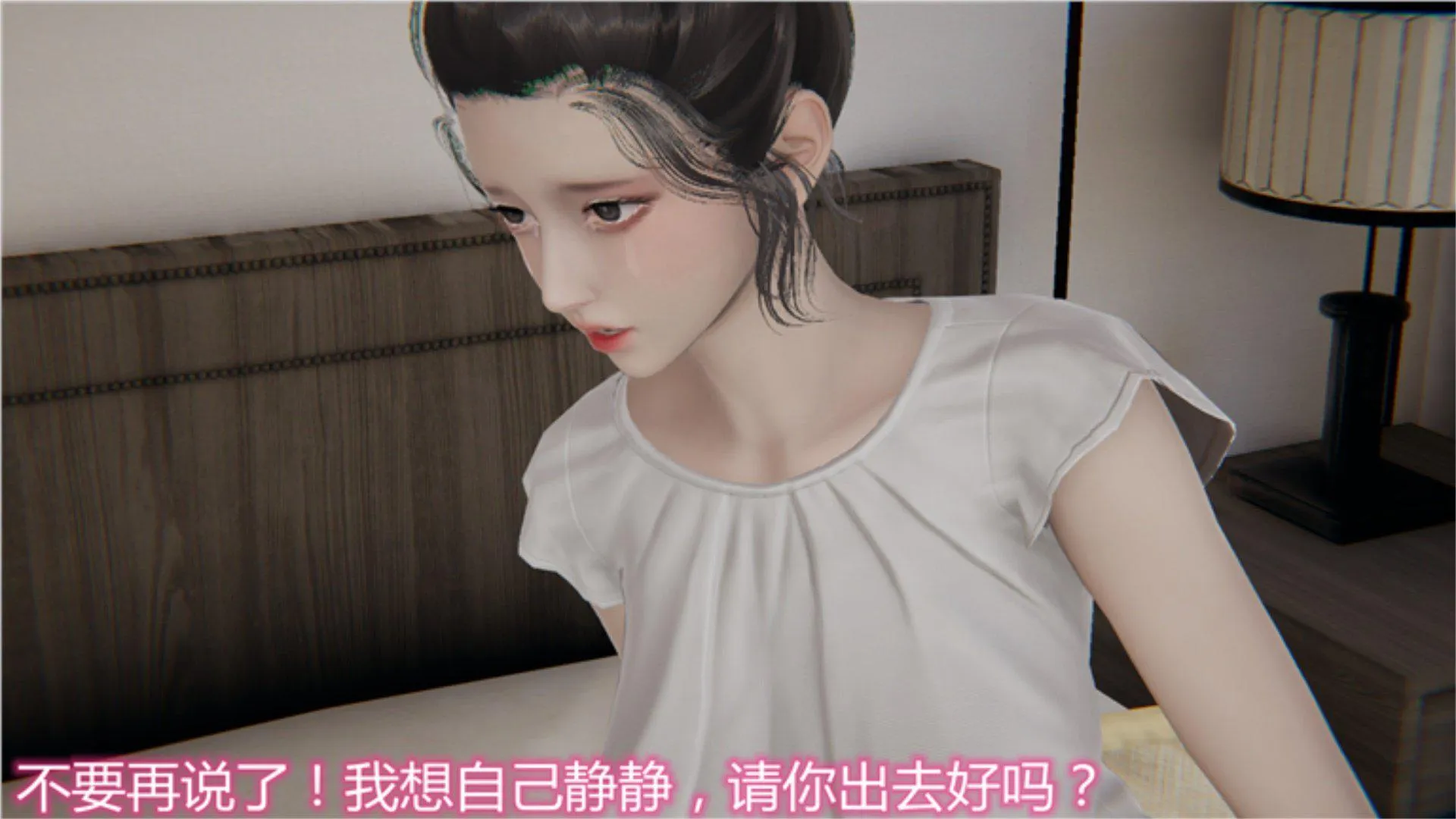 岳母和我的恩怨情仇(3D) 第 1 话