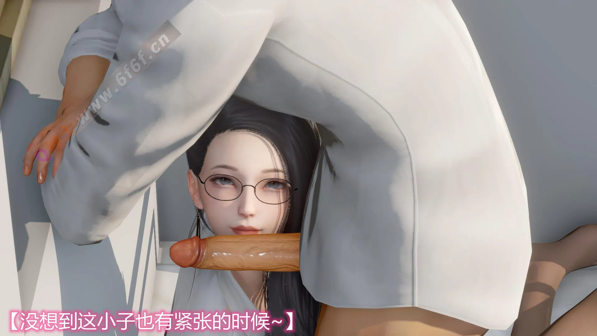 岳母和我的恩怨情仇(3D) 第 4 话