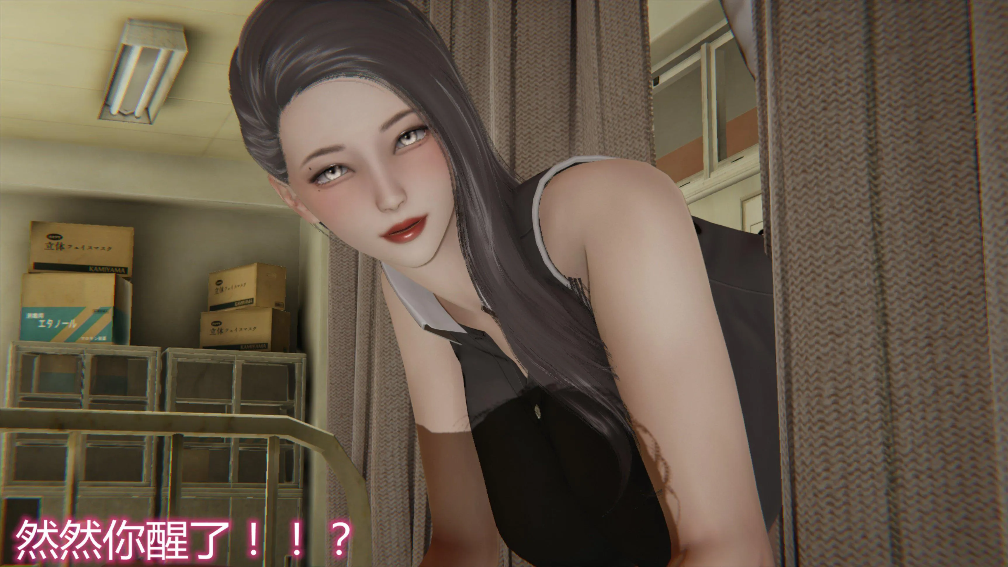 岳母和我的恩怨情仇(3D) 第 3 话