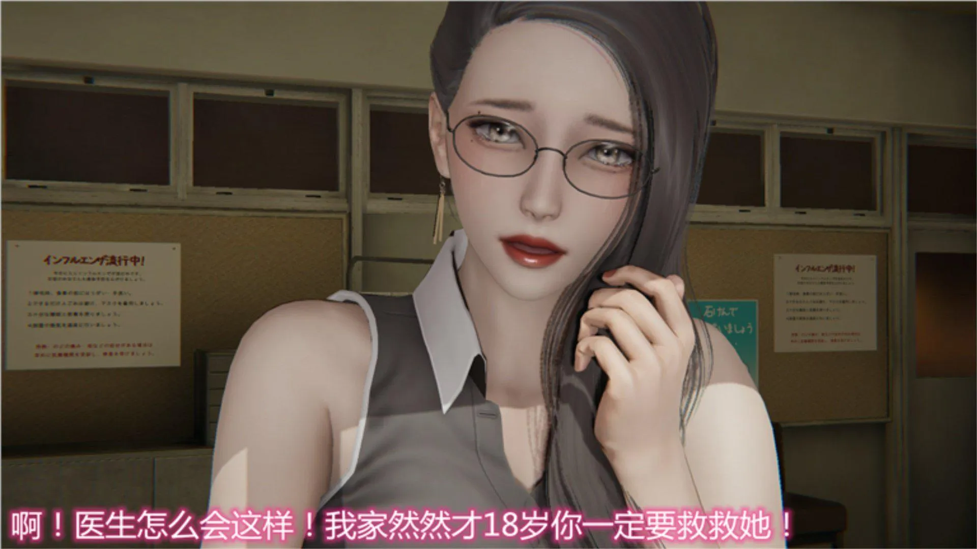 岳母和我的恩怨情仇(3D) 第 1 话