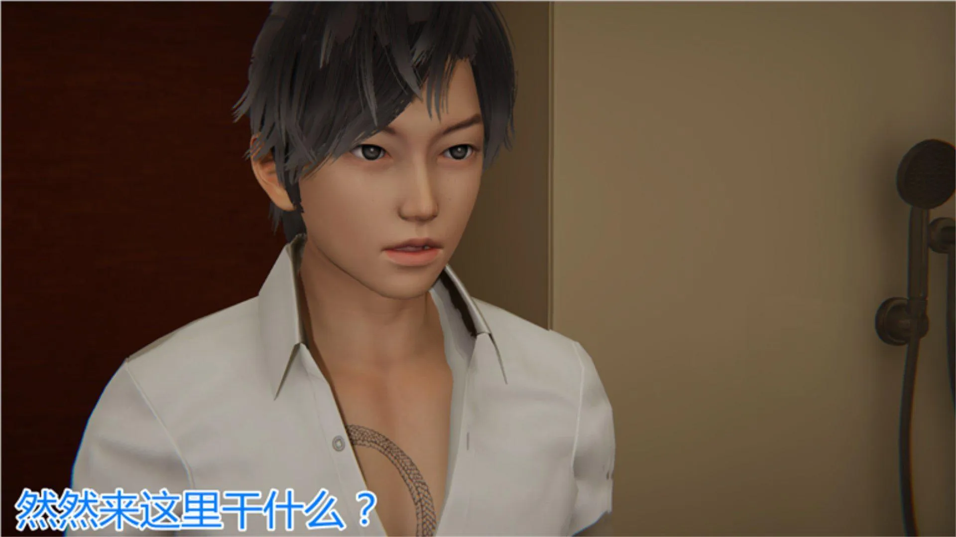 岳母和我的恩怨情仇(3D) 第 1 话