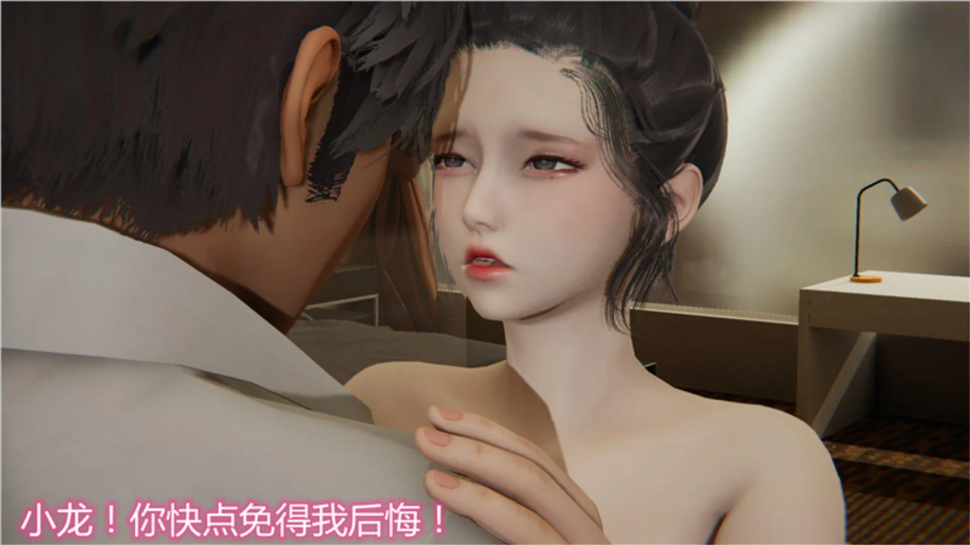 岳母和我的恩怨情仇(3D) 第 1 话