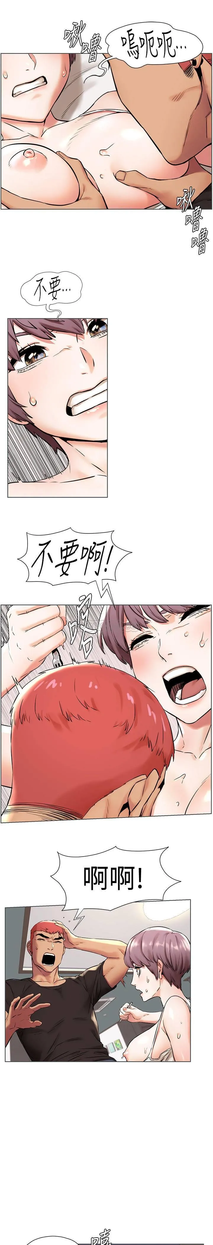 冲突 第91话 jīng虫上脑后bào走的建哲