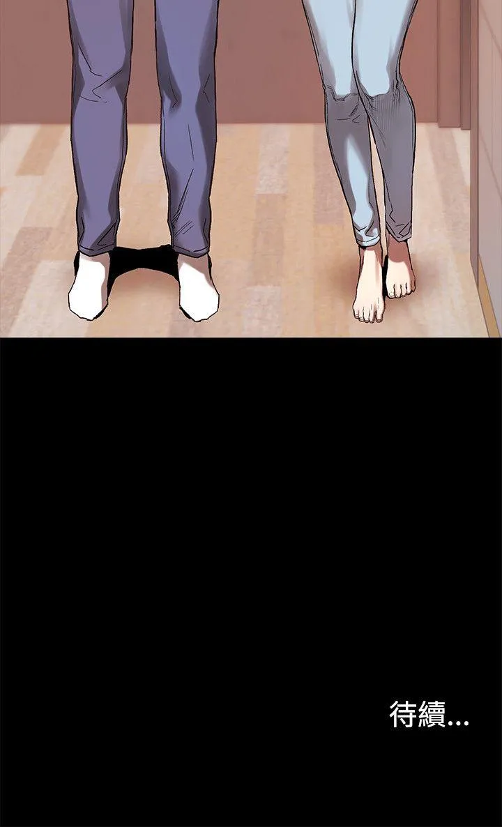 冲突 第3话
