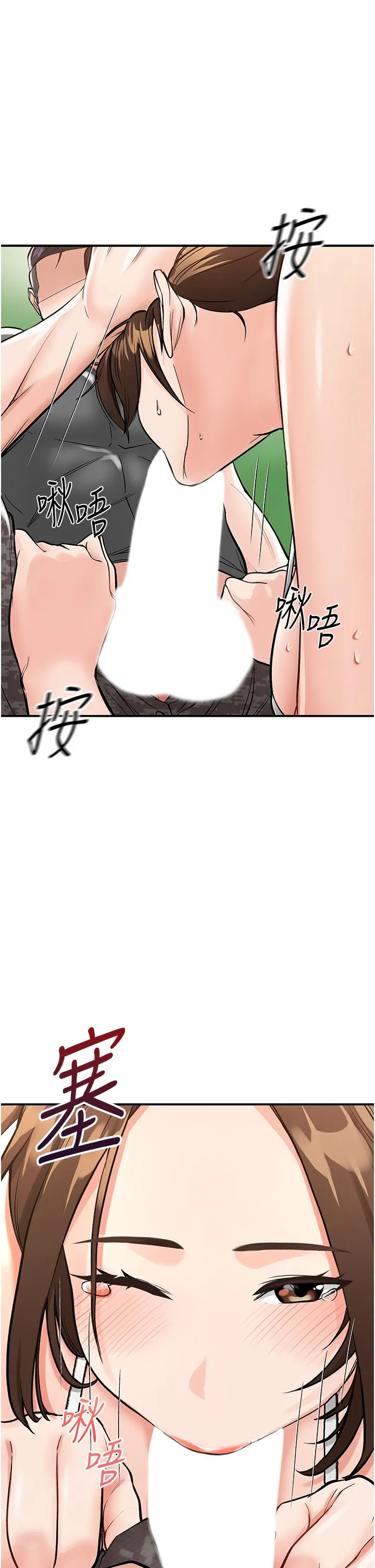 我和继母的荒岛求生记 第3话-送继母的浓稠口爆