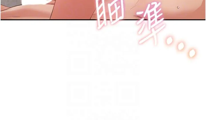 童颜继母 第3话 和我做爱会更爽