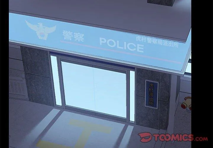 爱打游戏的姐姐 第51话