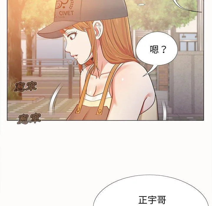 恋爱信仰 第4话