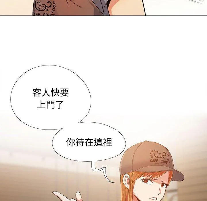 恋爱信仰 第4话