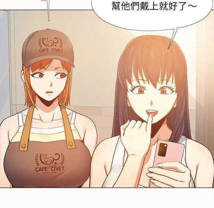 恋爱信仰 第4话