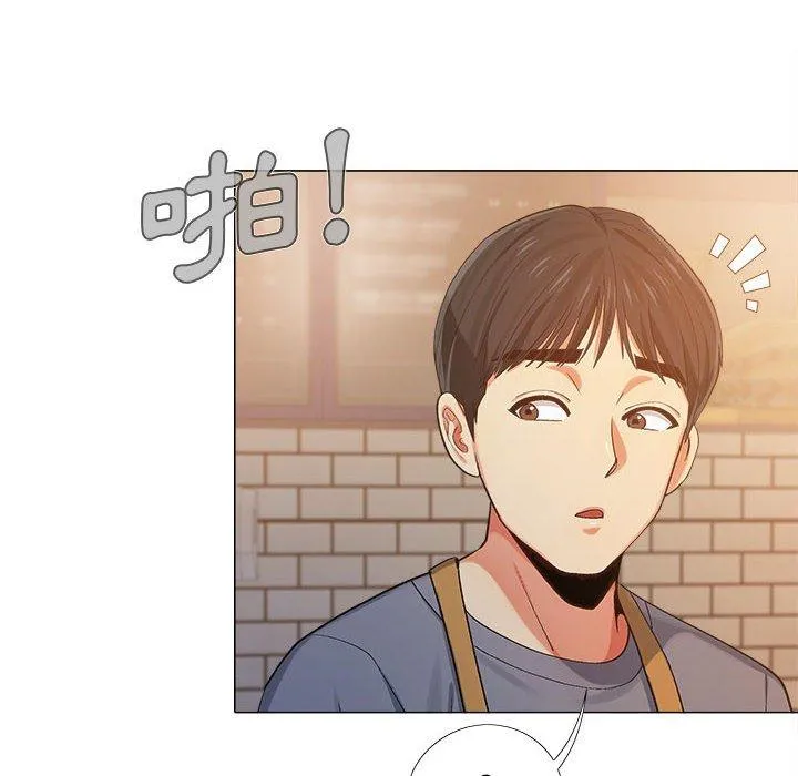 恋爱信仰 第4话