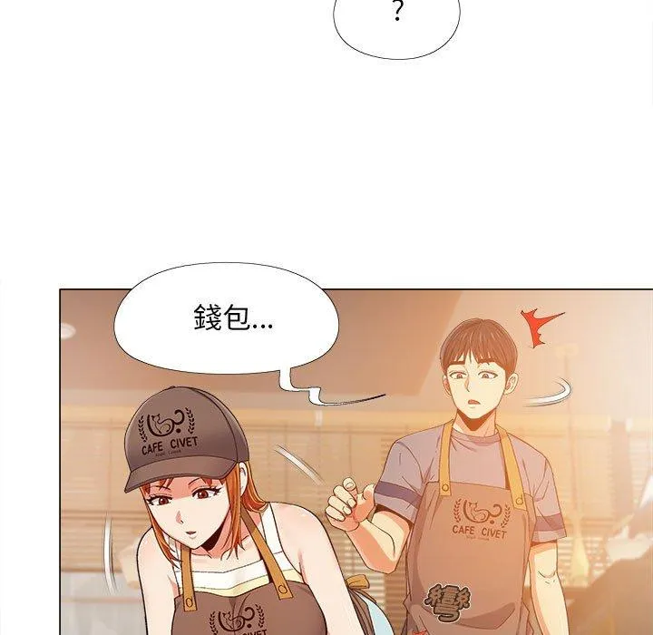 恋爱信仰 第4话