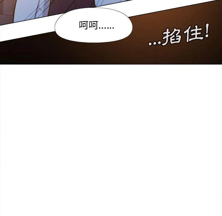 恋爱信仰 第4话