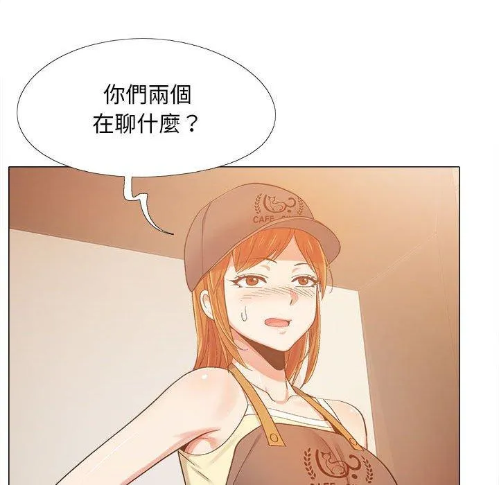 恋爱信仰 第4话