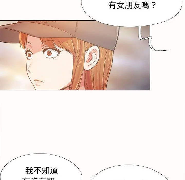 恋爱信仰 第4话