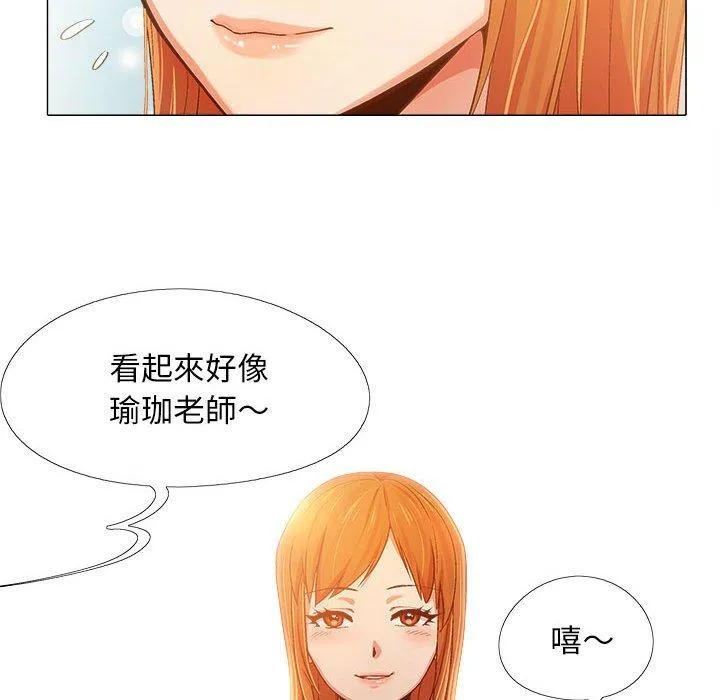 恋爱信仰 第4话