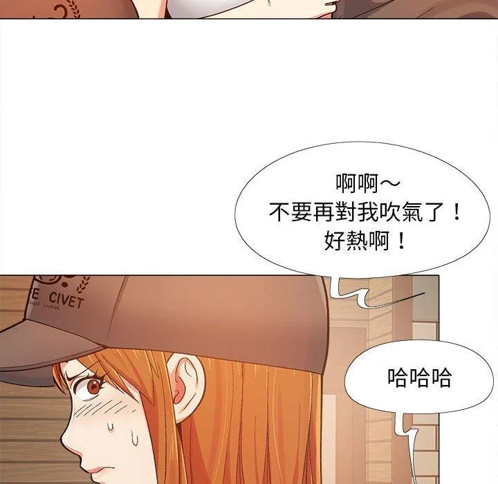 恋爱信仰 第4话