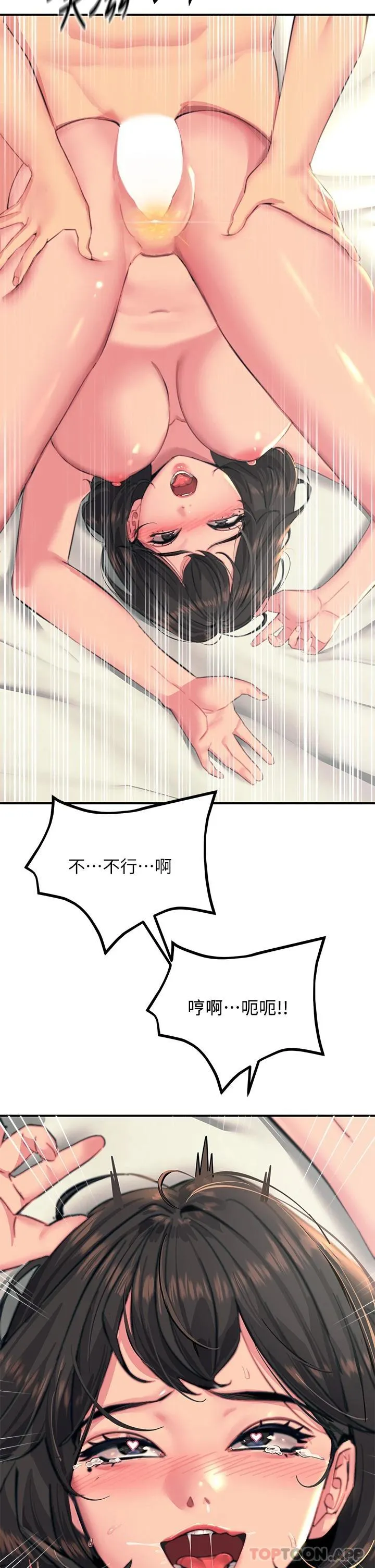 触电大师 第37话-听话母狗的喷水秀