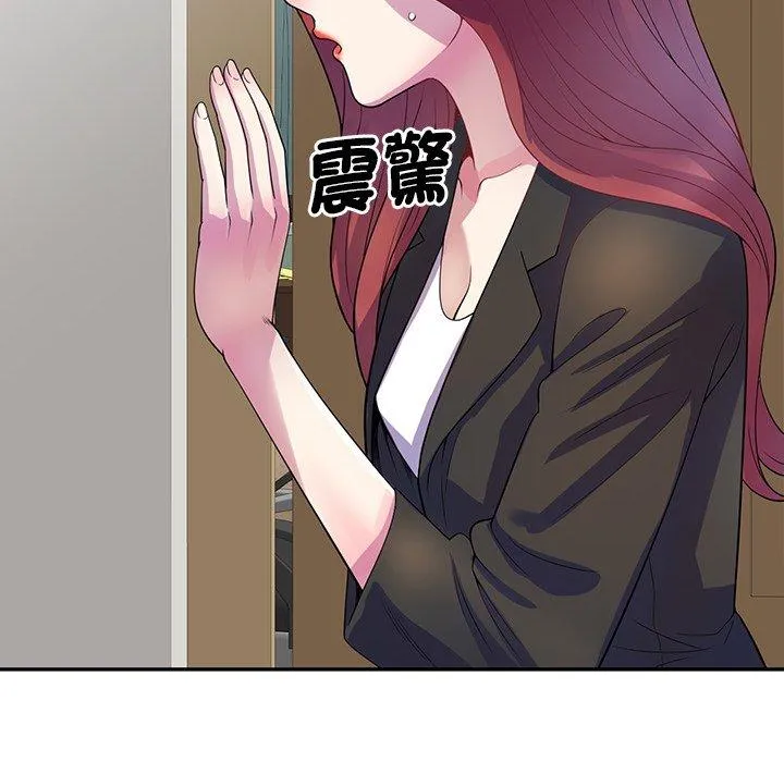 我的老婆是老师 第1话