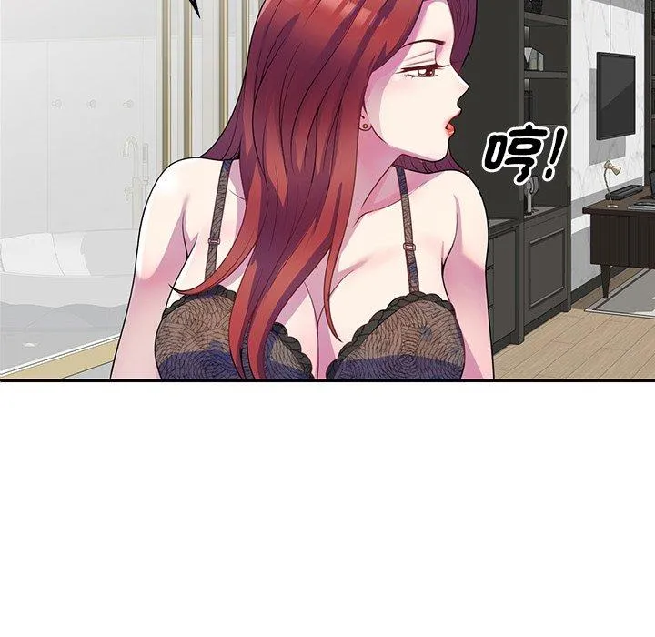 我的老婆是老师 第1话