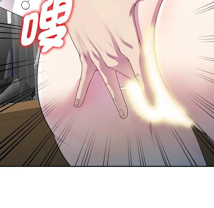 我的老婆是老师 第1话
