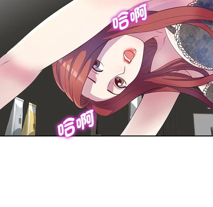 我的老婆是老师 第1话
